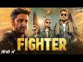 Fighter full movie(2024)|Hrithik Roshan|Deepika Padukone|Anil Kapoor