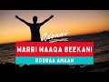 Roobaa Amaan Warri Waaqa Beekani New Ethiopian Afaan Oromoo Gospel Song Lyrics 2021