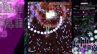 Download lagu Touhou 13 - Ten Desires - Lunatic 3,405,595,060 1cc mp3