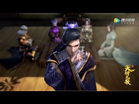 Qin Shi Mingyue: Tian Xing Jiu Ge Saison 2