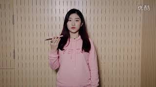 一分钟教你学唱歌 戴佩妮《怎样》