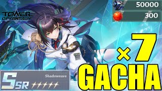 New Character ×7 GACHA! & Coop Play! 初の"異能属性"!新キャラのリンヤを完凸して遊んでみる!マルチもやるよ【Tower of Fantasy幻塔】