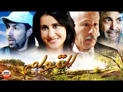 Film Marocain  Les Jumeaux l HD l   فيلم المغربي التوام
