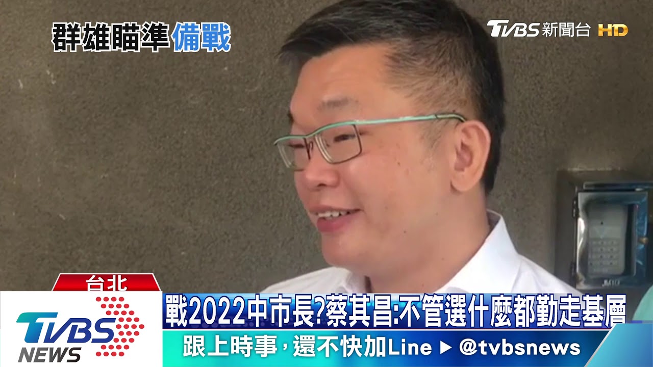 盧秀燕好打? 林佳龍、蔡其昌都想「翻」台中