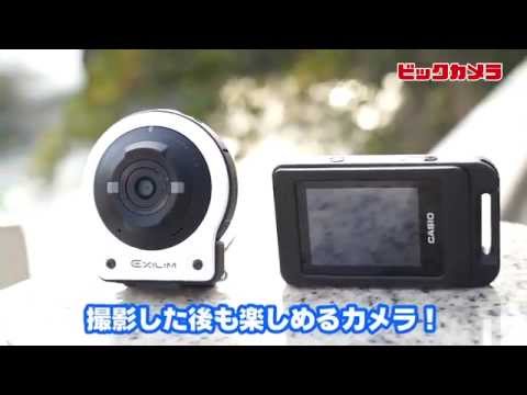 EX-FR10 コンパクトデジタルカメラ EXILIM（エクシリム）LIFE STYLE