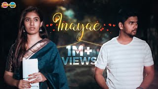 Inayae - Newly married couple