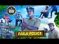 फर्जी पुलिस |  Farji Police | comedy kingdom of India