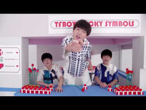 TFBOYS -幸运符号Lucky Symbol (官方完整版 MV)