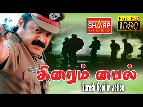 download lagu mp3 mp4 Crime File Tamil Movie 2013, download lagu Crime File Tamil Movie 2013 gratis, unduh video klip Crime File Tamil Movie 2013