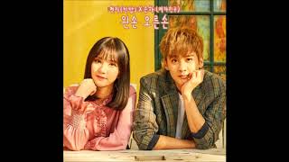 [Audio] 천지(틴탑), 은하(여자친구) - 왼손 오른손, CHUNJI(Teen Top), EUNHA(GFRIEND) -  Hold Your Hand