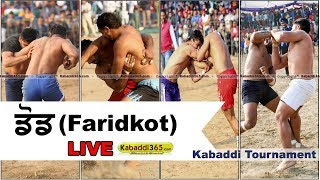 Dod (Faridkot) Kabaddi Tournament 22 Mar 2018
