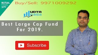 Top Best Large Cap Mutual Fund for 2019 In India | Mutual Fund For Beginners (Hindi)
