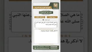 صورة 11285 - الصلاة البتراء -  نور على الدرب