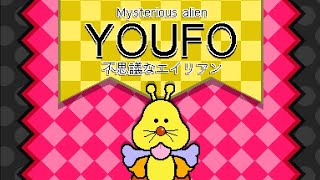 Cover art for Youfo's Theme?