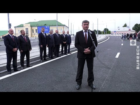 В Витебске открыли Полоцкий путепровод. Как это было? (16.07.2020)