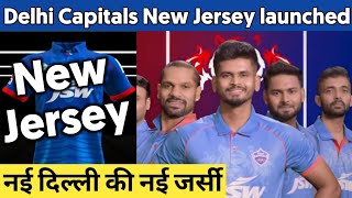 IPL 2020 - Delhi Capitals New Jersey Launched || Delhi new Jersey for UAE IPL 2020