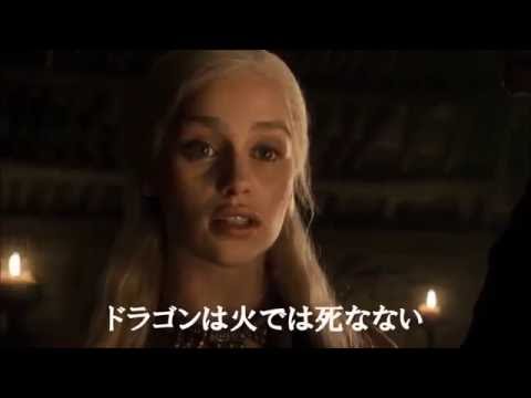 ハッカーたちは「ゲーム・オブ・スローンズ」で金を巻き上げようとしている。