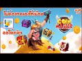 coin masterโปร