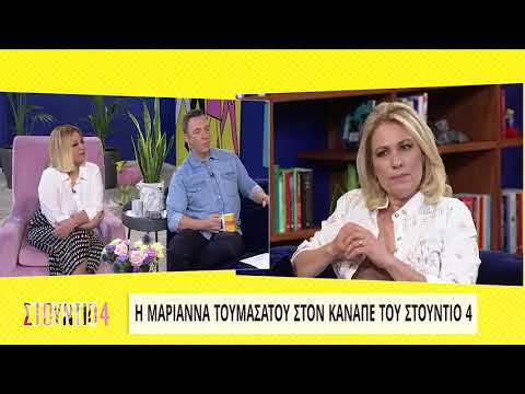 Η Μαριάννα Τουμασάτου μιλά για τους “τηλεοπτικούς” και “θεατρικούς” ηθοποιούς | 30/03/2022 | ΕΡΤ
