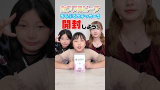 誕プレのカラピチステッカー2開封っ！ #Shorts