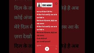 Download lagu Tere Naina Lyrics Video | Shankar Mahadevan | Shreya Ghoshal | Chandni Chowk To China #lyricsvideo mp3