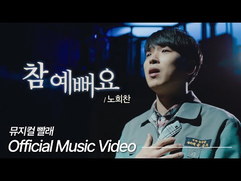 참 예뻐요