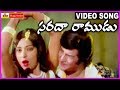 Sarada Ramudu Telugu Super Hit Video Song NTR Jayasudha Jayamalini