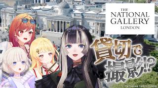 儒烏風亭らでん - 【Vlog】ReGLOSSが世界の名画と出会う。ロンドン ナショナル・ギャラリーを巡る旅【#ReGLOSSロンドン】