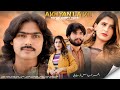 Akhyan La Ke Official Video Azhar Khushabi Sad Song 2026