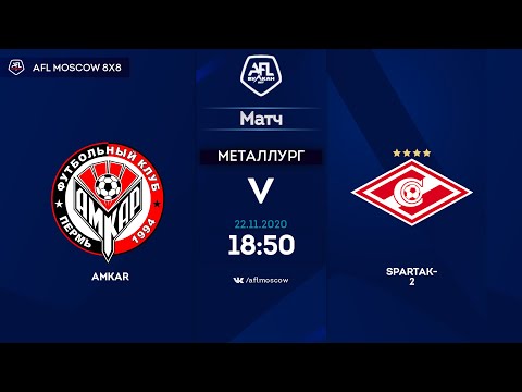 AFL20. Russia. National League. Day 10. Amkar - Spartak-2.