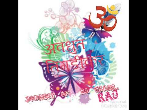 Journey of 21 Years, On my 21 Birthday-Avadhut