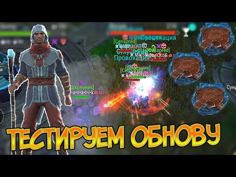 Наказываем стрим снайперов ! Frostborn: Coop Survival