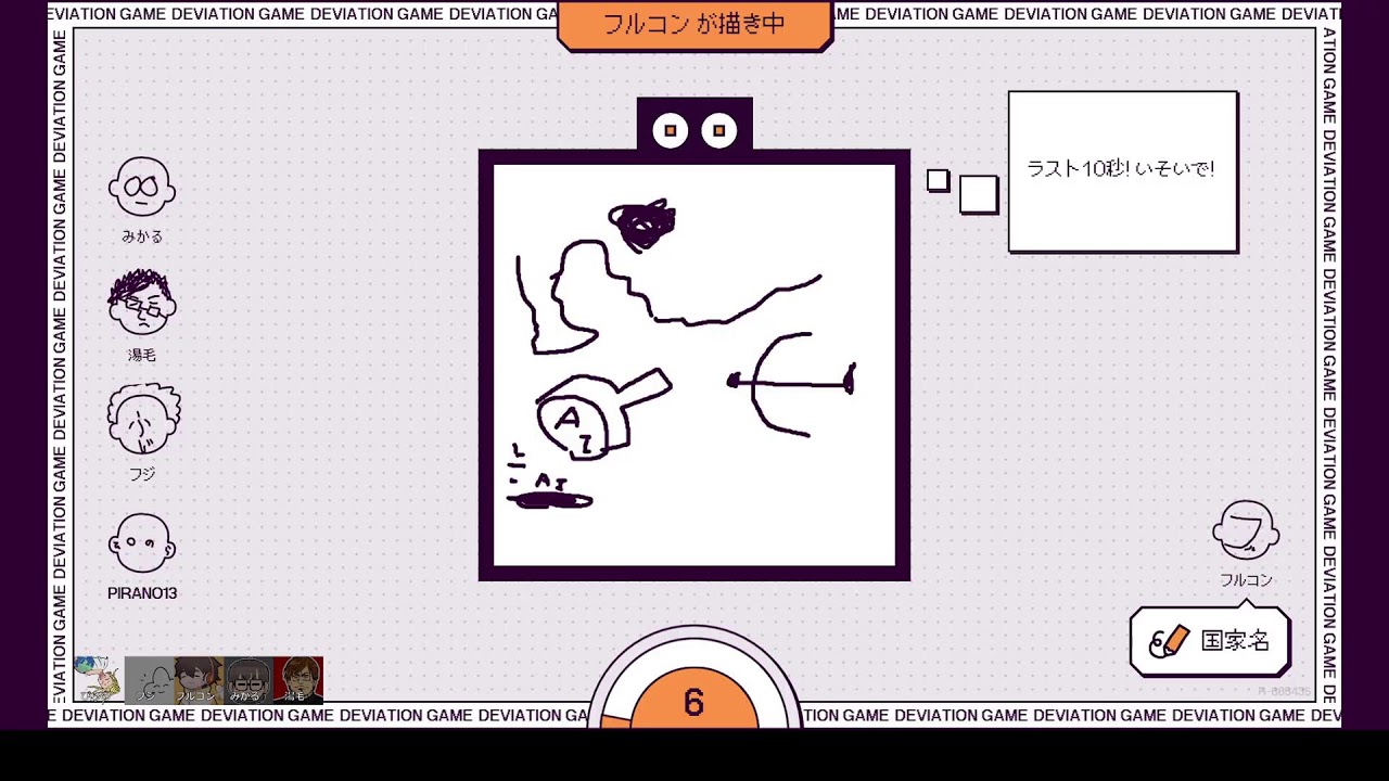 【デヴィエーション・ゲーム】ゲーム実況わくわく荘