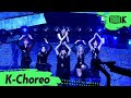 [K-Choreo]  (여자)아이들((G)I-DLE)  직캠 '화(火花)(HWAA) '((G)I-DLE Choreography) l @MusicBank 210129
