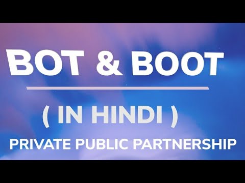 What is BOT model And BOOT  Model || BOT model VS BOOT model