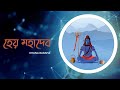 He Mahadev Arati Mukherjee Movie Song Khana Baraha Uttam Kumar Sandhya Roy Alpapa হে মহা�