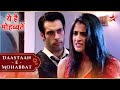 Mihika के बलिदान का सच आया बहार Full Ep 404 408 Yeh Hai Mohabb
