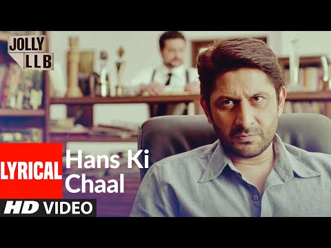 Hans Ki Chaal Full Song (Lyrical) | Jolly LLB | Arshad Warsi, Amrita Rao, Boman Irani