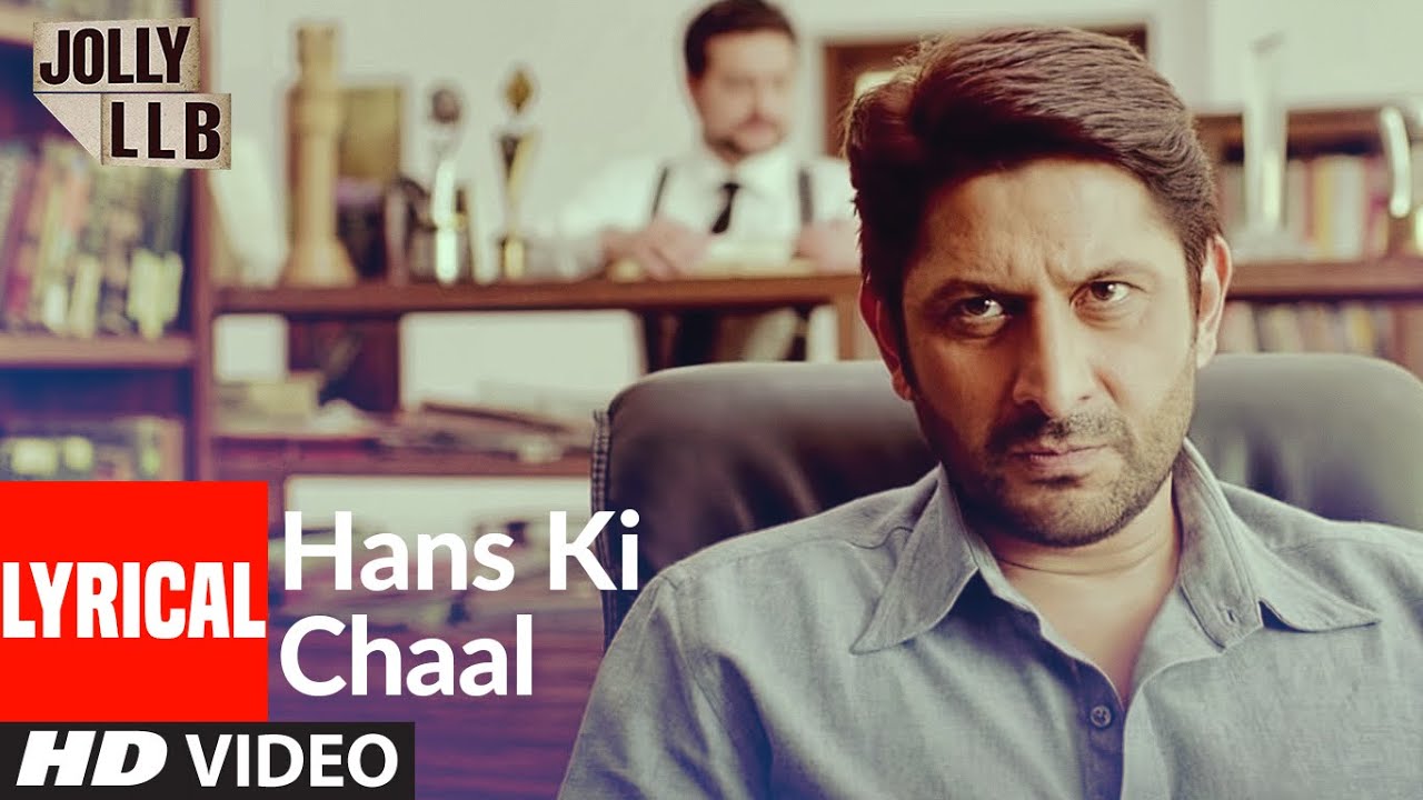Hans Ki Chaal Lyrics - Kailash Kher Hans Ki Chaal Lyrics - Kailash Kher