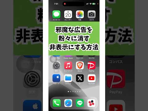 Netflixアプリ:迷惑な機能を4ステップで無効化できる