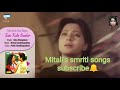 Path Bole Dao Mago Usha Mangeshkar Tumi Kato Sunder Bengali Movie Songs