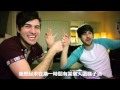 smosh的午餐時間:我們來玩"我從來沒有"遊戲(LET'S PLAY 'NEVER HAVE I EVER')【中文字幕】 smosh的午餐時間:我們來玩"我從來沒有"遊戲(LET'S PLAY 'NEVER HAVE I EVER')【中文字幕】