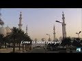 Azan Adhan By Sheikh Mishary Rashid Alafasy Beautiful Azan
