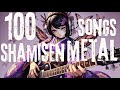 100 Tracks Ultimate Shamisen Metal Work BGM Fusion Of Japanese Tradition Metal