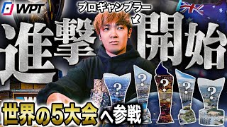 Re: [問卦] 什麼工作可以常常出國玩？