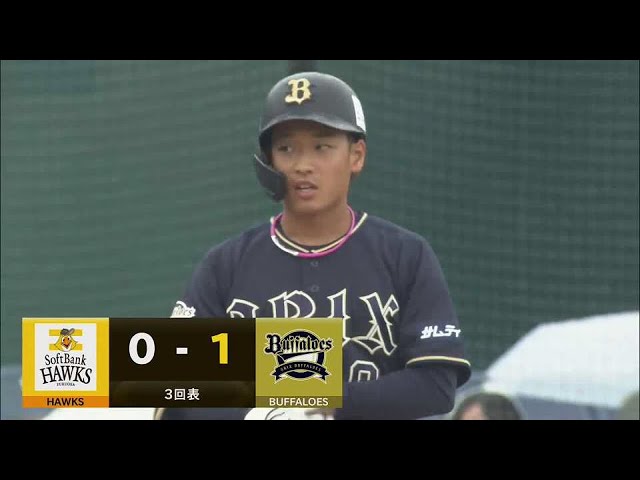 【ファーム】バファローズ・渡部遼人 タイムリー3ベースヒットで先制!! 2022年5月26日  福岡ソフトバンクホークス 対 オリックス・バファローズ