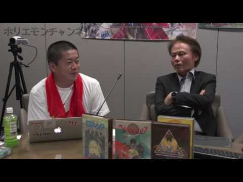 【加藤正幸&times;GOROman&times;堀江貴文】ファルコム本社編vol.7〜ゲームホリエモンチャンネル〜