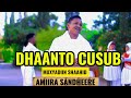 ABWAAN MUXYADIIN SHAAHID DHAANTO CUSUB AMIIRA SANDHEERE OFFICAILL VIDEO 2025