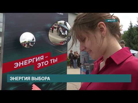 День открытых дверей прошел в ИРНИТУ