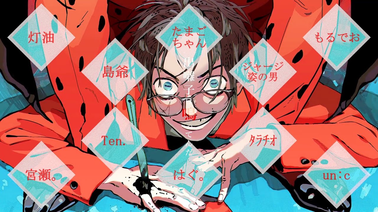 【合唱】爆笑【男女10人】 | Bakushou [Nico Nico Chorus]